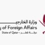 قطر ترحب بإعلان وقف إطلاق النار في لبنان 4 khaligyoun71389