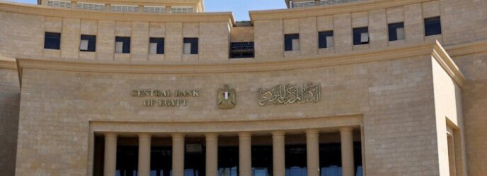 الخارجية: زيادة الحد الأقصى لرصيد "افتح حسابك بمصر" للمصريين بالخارج الخارجية: زيادة الحد الأقصى لرصيد "افتح حسابك بمصر" للمصريين بالخارج