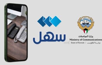 «المواصلات»: تحويل الرصيد بين الهواتف عبر تطبيق «سهل»