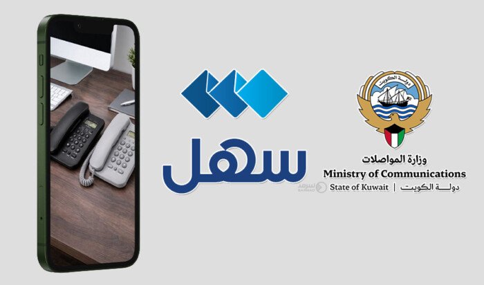 «المواصلات»: تحويل الرصيد بين الهواتف عبر تطبيق «سهل» «المواصلات»: تحويل الرصيد بين الهواتف عبر تطبيق «سهل»