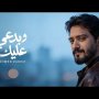 khaligyoun82601