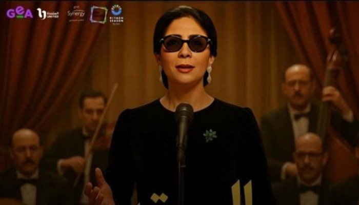 فيلم «الست» يمثل السينما العربية في مهرجان سيدني الدولي بدورته الـ73 فيلم «الست» يمثل السينما العربية في مهرجان سيدني الدولي بدورته الـ73