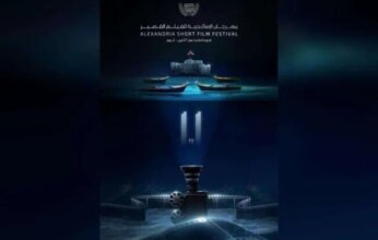 مهرجان الإسكندرية للفيلم القصير يطلق مسابقة «خيري بشارة» للاحتفاء بالأفلام المصرية