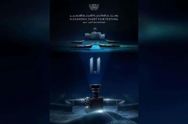 مهرجان الإسكندرية للفيلم القصير يطلق مسابقة «خيري بشارة» للاحتفاء بالأفلام المصرية مهرجان الإسكندرية للفيلم القصير يطلق مسابقة «خيري بشارة» للاحتفاء بالأفلام المصرية