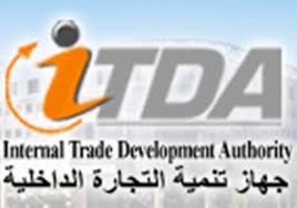 جهاز تنمية التجارة الداخلية يضاعف ساعات العمل بـ40 مكتب سجل تجاري لخدمة بيئة الأعمال في 24 محافظة
