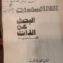 khaligyoun87963