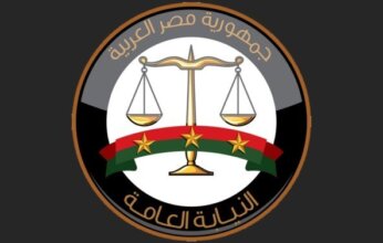 إجراءات مشددة ضد المتخلفين عن سداد النفقة بإدراجهم على قوائم المنع من السفر وترقب الوصول