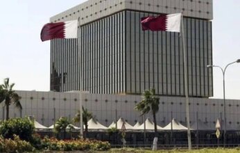 مصرف قطر المركزي يثبت أسعار الفائدة على عمليات الإيداع والإقراض
