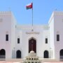 سلطنة عمان