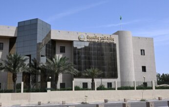 السعودية تعلن بدء توافد الحجاج وسط جاهزية تشغيلية متكاملة في مختلف المنافذ