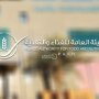هيئة الغذاء الكويتية تشدد الرقابة على المسالخ لحماية صحة المستهلكين 1 khaligyoun98674