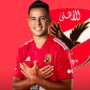 الأهلي المصري يحسم موقف رضا سليم.. عروض خليجية ومغربية وقرار مرتقب بشأن مستقبله 8 khaligyoun03517