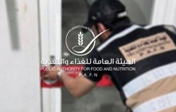 العامة للغذاء والتغذية بالكويت: إغلاق مصنع وإتلاف 10 آلاف كيلوغرام مواد غذائية فاسدة