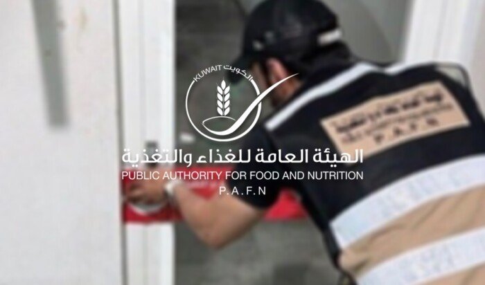 العامة للغذاء والتغذية بالكويت: إغلاق مصنع وإتلاف 10 آلاف كيلوغرام مواد غذائية فاسدة العامة للغذاء والتغذية بالكويت: إغلاق مصنع وإتلاف 10 آلاف كيلوغرام مواد غذائية فاسدة