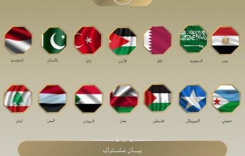 وزراء خارجية 16 دولة عربية وإسلامية يدينون افتتاح سفارة لـ«أرض الصومال» في القدس المحتلة