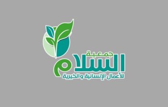 «السلام الخيرية» تنفّذ مشاريع العشر الأوائل من ذي الحجة في قرغيزيا واليمن وإندونيسيا