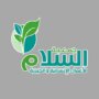 «السلام الخيرية» تنفّذ مشاريع العشر الأوائل من ذي الحجة في قرغيزيا واليمن وإندونيسيا 2 khaligyoun13470 1