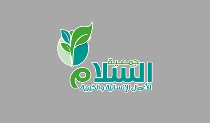 «السلام الخيرية» تنفّذ مشاريع العشر الأوائل من ذي الحجة في قرغيزيا واليمن وإندونيسيا «السلام الخيرية» تنفّذ مشاريع العشر الأوائل من ذي الحجة في قرغيزيا واليمن وإندونيسيا