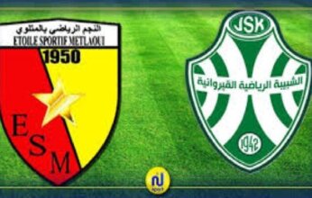 بث مباشر.. شاهد مباراة النجم المتلوي وشبيبة القيروان في الدوري التونسي