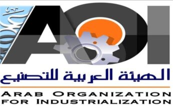 العربية للتصنيع تبحث التعاون المشترك مع الغرفة التجارية الفرنسية