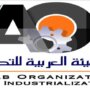 العربية للتصنيع تبحث التعاون المشترك مع الغرفة التجارية الفرنسية 1 khaligyoun23641