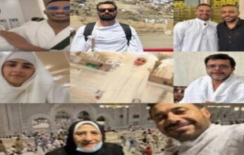 نجوم الفن والإعلام يؤدون مناسك الحج 2026 وسط أجواء روحانية مميزة