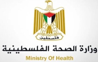 الصحة الفلسطينية: أزمة دوائية خانقة تهدد بانهيار النظام الصحي في الضفة الغربية