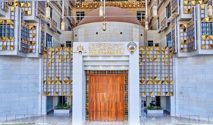 النيابة العامة الكويتية: إحالة متهمين تابعين للحرس الثوري الإيراني إلى المحكمة المختصة النيابة العامة الكويتية: إحالة متهمين تابعين للحرس الثوري الإيراني إلى المحكمة المختصة