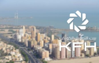 بيت التمويل الكويتي: مليار دينار قيمة التداولات العقارية في الربع الأول