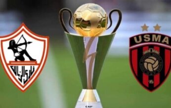 بث مباشر.. شاهد مباراة اتحاد العاصمة والزمالك في نهائي كأس الكونفدرالية الأفريقية