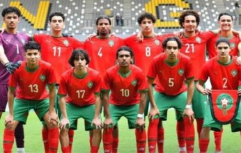 بث مباشر.. شاهد مباراة المغرب وإثيوبيا في كأس أمم أفريقيا للناشئين