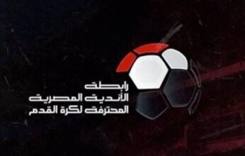 إيقاف مدرب بيراميدز ومهاجم إنبي مباراة واحدة