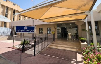 الجمارك الكويتية: مستمرون في تنفيذ حزمة إجراءات مرنة لضمان انسيابية حركة الشحنات