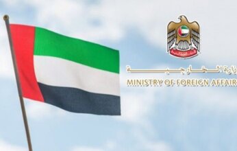 الإمارات ترحب بقرار دولي يدعو إيران لوقف تهديدات الملاحة وحماية البيئة البحرية في الخليج