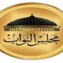 مصر.. النواب يناقش مد أجل الدورة النقابية الحالية لمجالس إدارات المنظمات النقابية العمالية ستة أشهر 1 khaligyoun38675