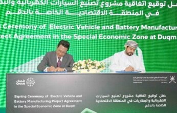 سلطنة عُمان تبدأ تصنيع السيارات الكهربائية وخلايا البطاريات في «الدقم» باستثمار كوري جنوبي