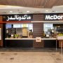ماكدونالدز تحذر من ضغوط حرب إيران على الطلب العالمي وارتفاع تكاليف التشغيل 6 khaligyoun43725