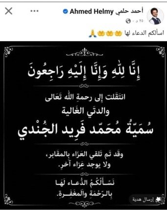 khaligyoun45769 1