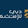 دبي للاستثمار تبحث فرصاً استثمارية في عُمان 6 khaligyoun46173
