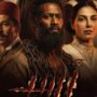 «أسد» يحافظ على صدارة السينما بإيرادات تقترب من 25 مليون جنيه 8 khaligyoun46359