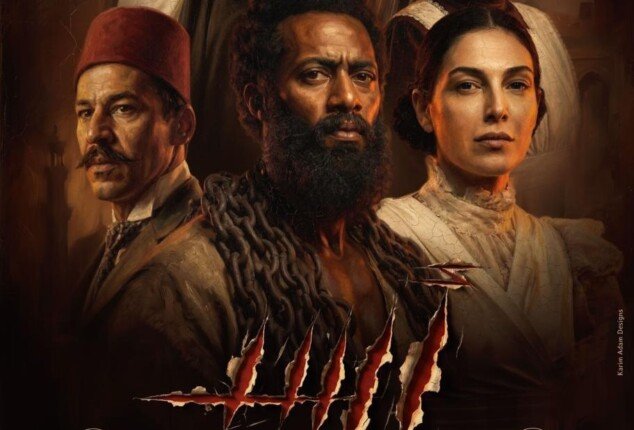 «أسد» يحافظ على صدارة السينما بإيرادات تقترب من 25 مليون جنيه «أسد» يحافظ على صدارة السينما بإيرادات تقترب من 25 مليون جنيه