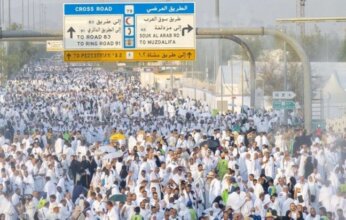 السعودية تطلق خرائط تفاعلية ثلاثية الأبعاد لتسهيل تنقل قاصدي الحرمين الشريفين