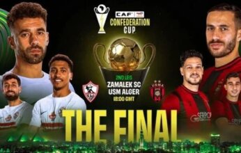 اتحاد العاصمة الجزائري يتوج بكأس الكونفيدرالية الإفريقية على حساب الزمالك