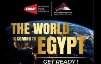 مصر تستضيف بطولة العالم للناشئين للريشة الطائرة 2026