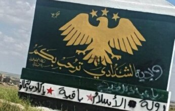 ماذا يحدث في سوريا؟ شعارات مريبة في ريف الحسكة تثير مخاوف عودة نشاط "داعش"