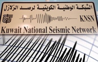 معهد الأبحاث: رصد زلزال بقوة 4.4 درجات بمنطقة المناقيش غرب الكويت