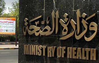 الصحة تغلق 15 مركزا غير مرخص لعلاج الإدمان بالشروق