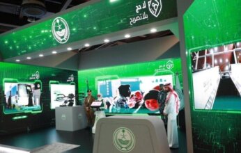 السعودية تنظم النسخة الثالثة من ملتقى إعلام الحج لتعزيز التغطية الإعلامية لموسم الحج