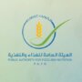 «الغذاء»: جولات ميدانية للكشف على مقار حملات الحج الكويتية 1 khaligyoun59803