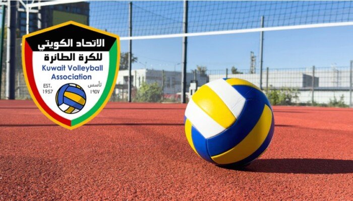 «اتحاد الطائرة الكويتي» يعتذر رسمياً عن عدم المشاركة بدورة الألعاب الخليجية الرابعة «اتحاد الطائرة الكويتي» يعتذر رسمياً عن عدم المشاركة بدورة الألعاب الخليجية الرابعة